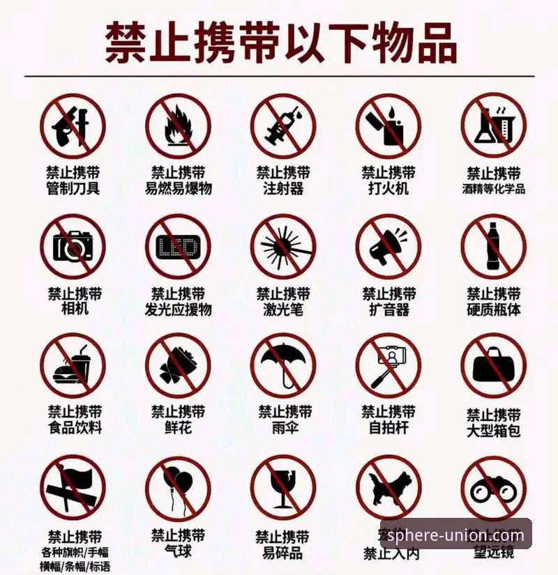 球盟会正版下载地址 如何安全获取球盟会正版下载地址?专业分析带你避开陷阱