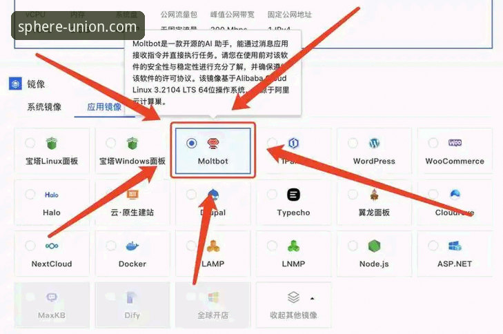 球盟会iOS端注册功能升级最新动态 v2.1.0版本带来全新体验
