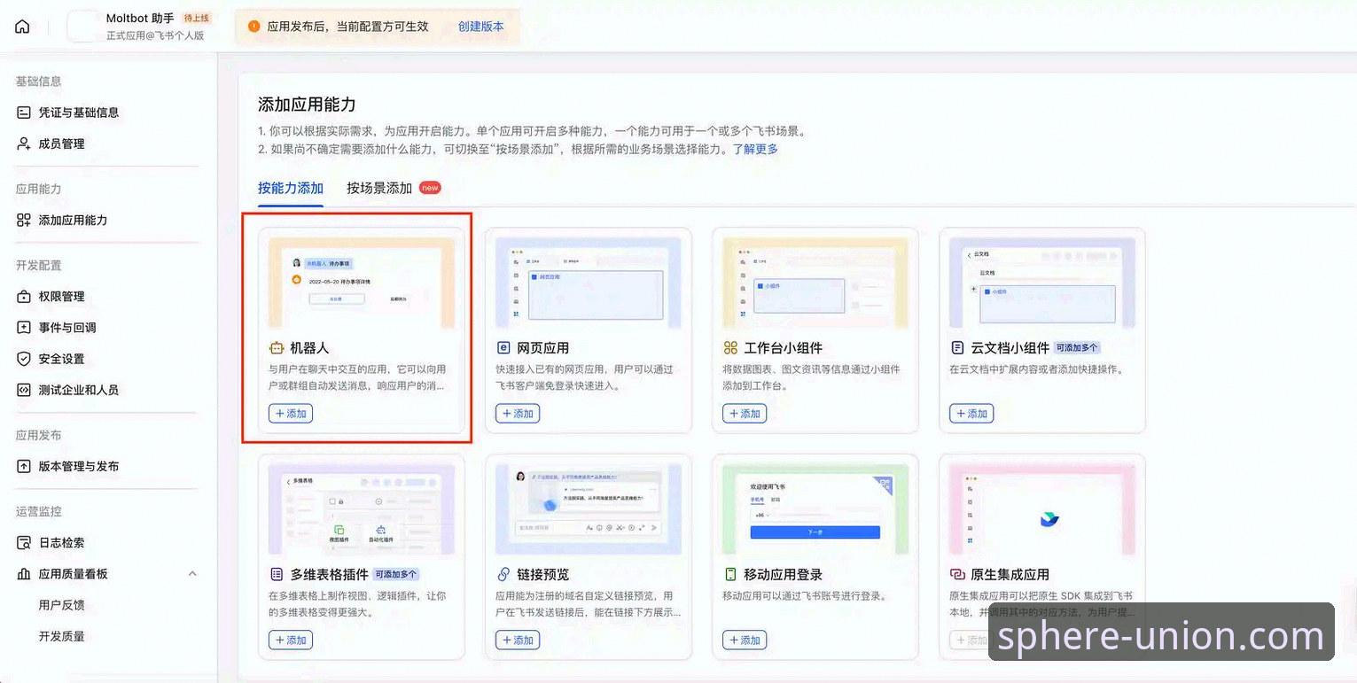 球盟会电脑访问的5大实用技巧：轻松搞定官方平台入口与正版下载