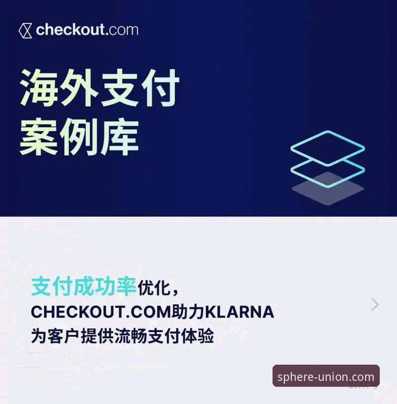 球盟会iOS版使用指南：从下载到流畅体验的完整教程