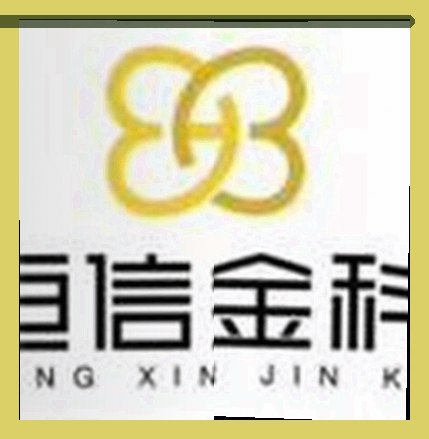 郑宇